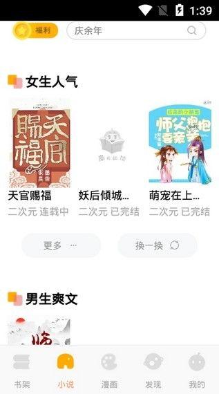 娱乐吃瓜蜀黍医生小说免费阅读,医术高超,瓜田笑谈